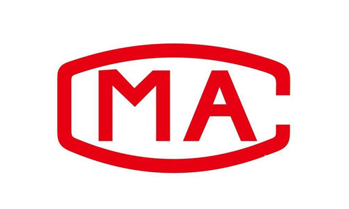 實驗室CMA認(rèn)證資質(zhì)辦理